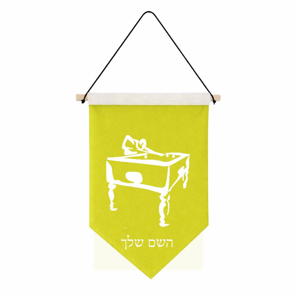 דגל לתליה על קיר בעיצוב אישי עם השם שלך בעיצוב שחקן ביליארד גודל 30 × 19.5 ס"מ