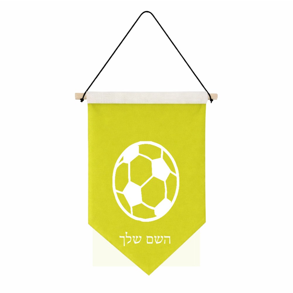 דגל לתליה על קיר בעיצוב אישי עם השם שלך בעיצוב כדורגל כדור כדורגל גודל 30 × 19.5 ס"מ
