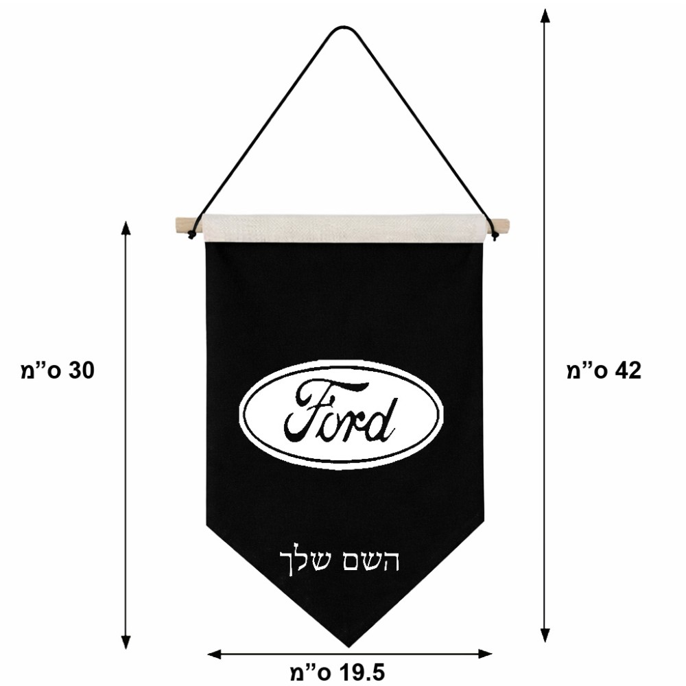 דגל לתליה על קיר בעיצוב אישי עם השם שלך בעיצוב לחצות גודל 30 × 19.5 ס"מ