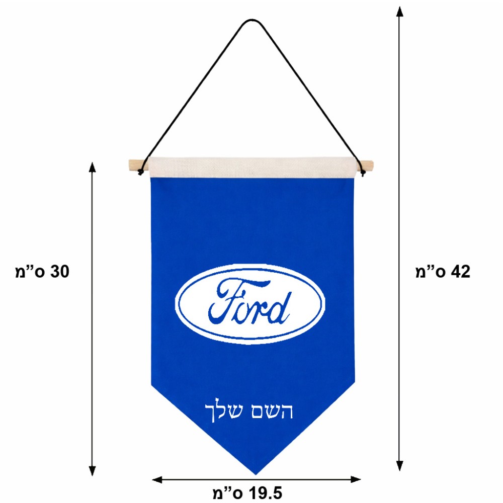 דגל לתליה על קיר בעיצוב אישי עם השם שלך בעיצוב לחצות גודל 30 × 19.5 ס"מ