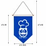 דגל לתליה על קיר בעיצוב אישי עם השם שלך בעיצוב שף גודל 30 × 19.5 ס"מ