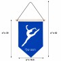 דגל לתליה על קיר בעיצוב אישי עם השם שלך בעיצוב בלט גודל 30 × 19.5 ס"מ
