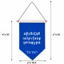 דגל לתליה על קיר בעיצוב אישי עם השם שלך בעיצוב האלפבית היווני גודל 30 × 19.5 ס"מ