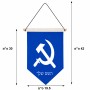 דגל לתליה על קיר בעיצוב אישי עם השם שלך בעיצוב פטיש ומגל גודל 30 × 19.5 ס"מ