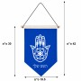 דגל לתליה על קיר בעיצוב אישי עם השם שלך בעיצוב חמסה - קבלה גודל 30 × 19.5 ס"מ