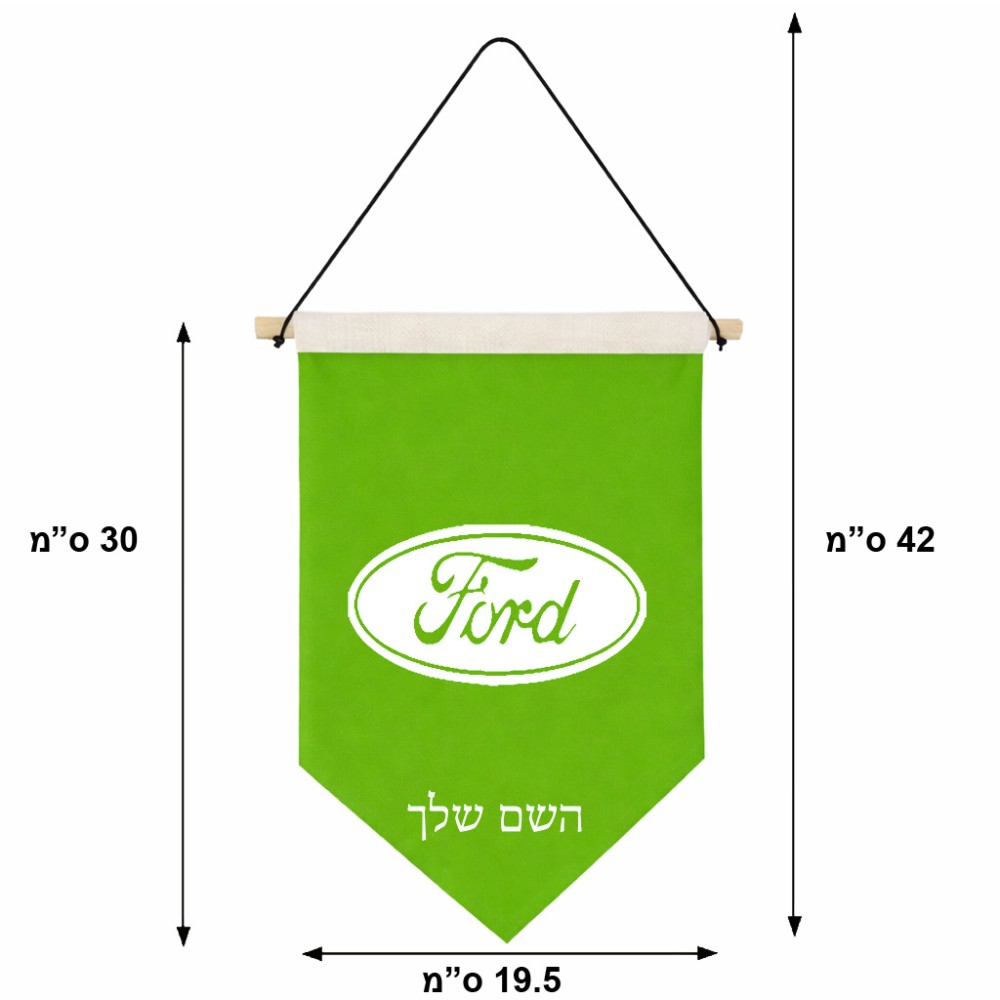 דגל לתליה על קיר בעיצוב אישי עם השם שלך בעיצוב לחצות גודל 30 × 19.5 ס"מ