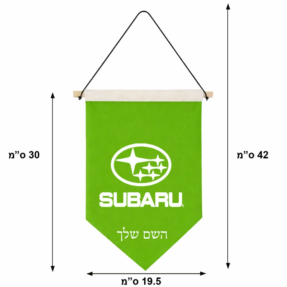דגל לתליה על קיר בעיצוב אישי עם השם שלך בעיצוב סובארו גודל 30 × 19.5 ס"מ