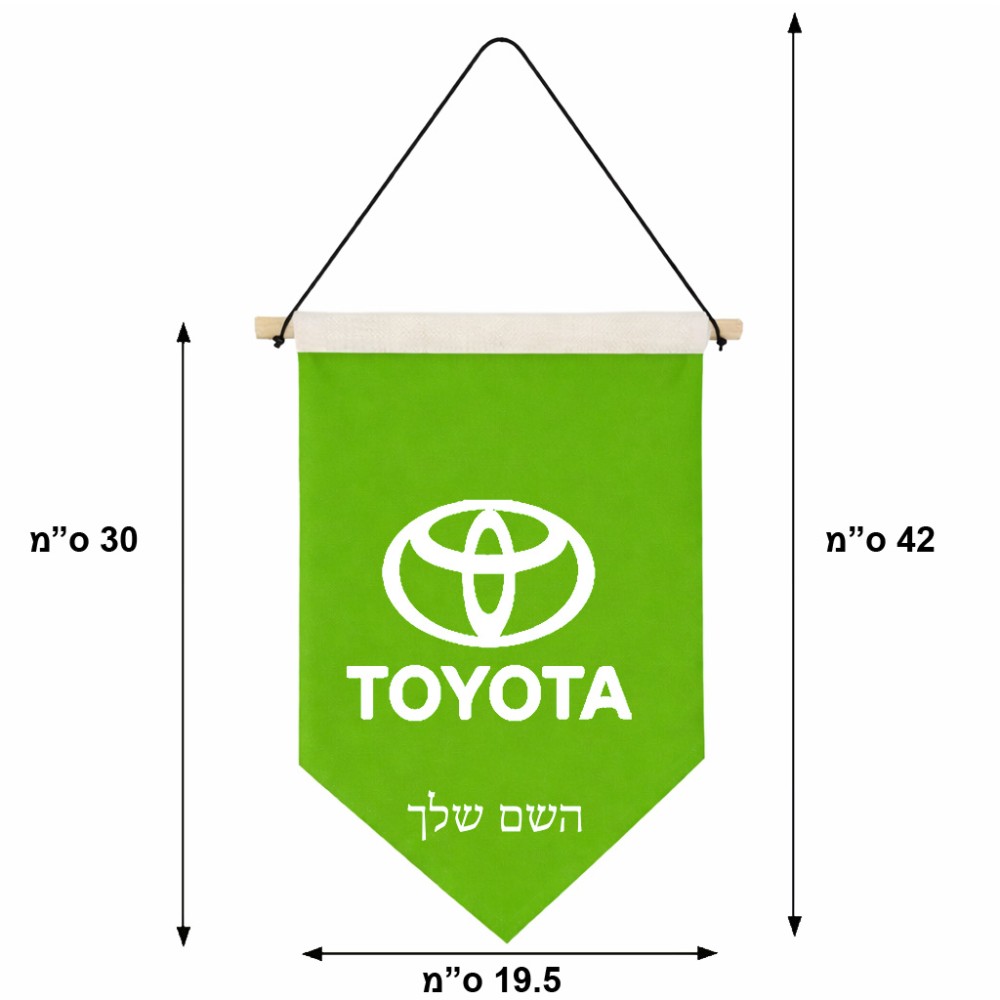 דגל לתליה על קיר בעיצוב אישי עם השם שלך בעיצוב טויוטה גודל 30 × 19.5 ס"מ