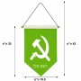 דגל לתליה על קיר בעיצוב אישי עם השם שלך בעיצוב פטיש ומגל גודל 30 × 19.5 ס"מ