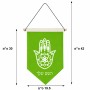 דגל לתליה על קיר בעיצוב אישי עם השם שלך בעיצוב חמסה - קבלה גודל 30 × 19.5 ס"מ