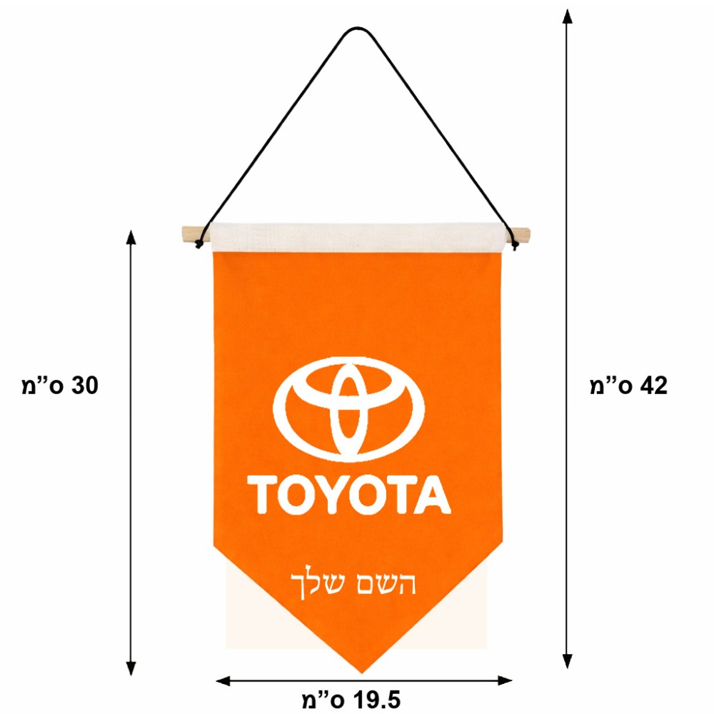 דגל לתליה על קיר בעיצוב אישי עם השם שלך בעיצוב טויוטה גודל 30 × 19.5 ס"מ