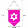 דגל לתליה על קיר בעיצוב אישי עם השם שלך בעיצוב מגן דוד - מגן דוד - ישראל גודל 30 × 19.5 ס"מ