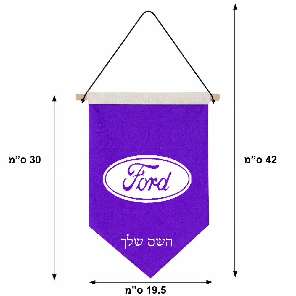 דגל לתליה על קיר בעיצוב אישי עם השם שלך בעיצוב לחצות גודל 30 × 19.5 ס"מ