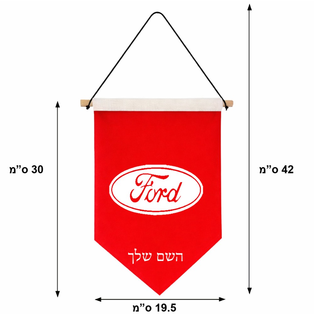 דגל לתליה על קיר בעיצוב אישי עם השם שלך בעיצוב לחצות גודל 30 × 19.5 ס"מ