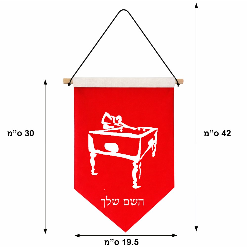 דגל לתליה על קיר בעיצוב אישי עם השם שלך בעיצוב שחקן ביליארד גודל 30 × 19.5 ס"מ