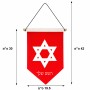 דגל לתליה על קיר בעיצוב אישי עם השם שלך בעיצוב מגן דוד - מגן דוד - ישראל גודל 30 × 19.5 ס"מ