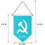 דגל לתליה על קיר בעיצוב אישי עם השם שלך בעיצוב פטיש ומגל גודל 30 × 19.5 ס"מ