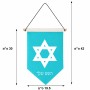 דגל לתליה על קיר בעיצוב אישי עם השם שלך בעיצוב מגן דוד - מגן דוד - ישראל גודל 30 × 19.5 ס"מ