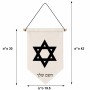 דגל לתליה על קיר בעיצוב אישי עם השם שלך בעיצוב מגן דוד - מגן דוד - ישראל גודל 30 × 19.5 ס"מ