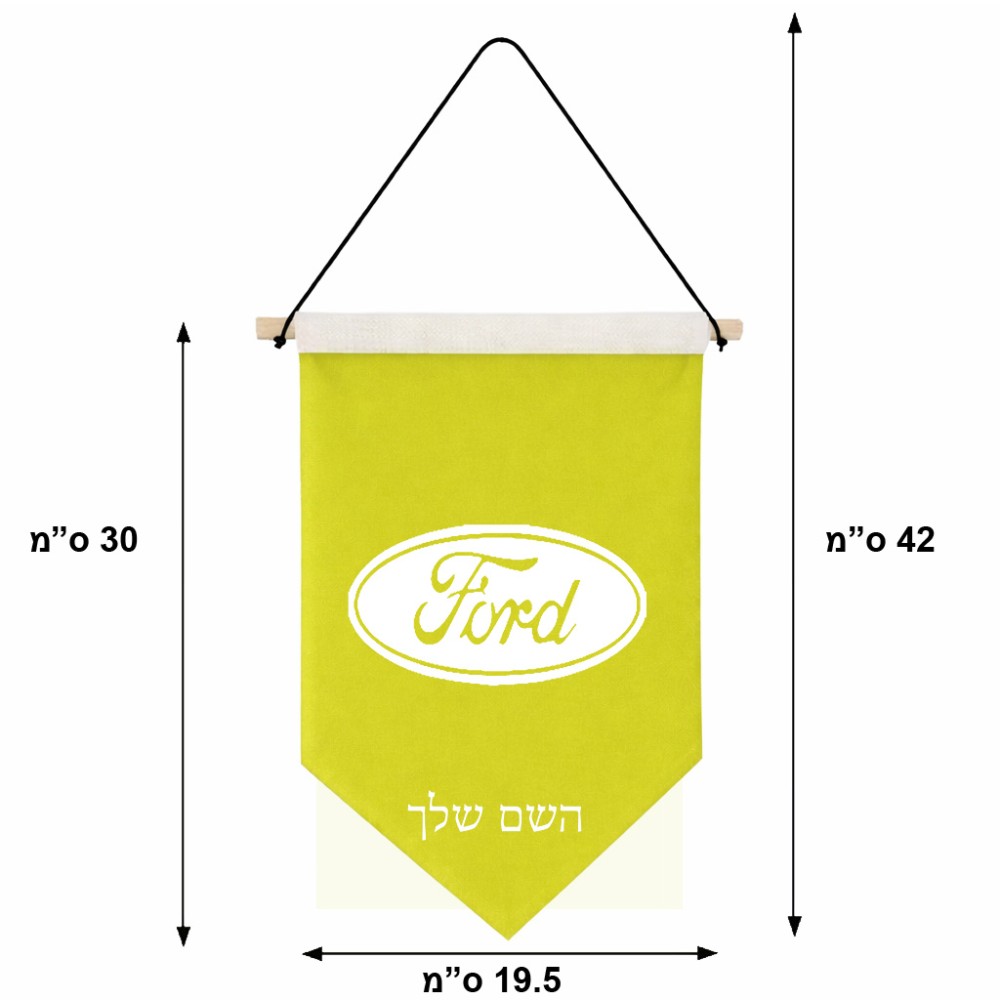 דגל לתליה על קיר בעיצוב אישי עם השם שלך בעיצוב לחצות גודל 30 × 19.5 ס"מ