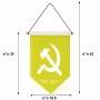 דגל לתליה על קיר בעיצוב אישי עם השם שלך בעיצוב פטיש ומגל גודל 30 × 19.5 ס"מ