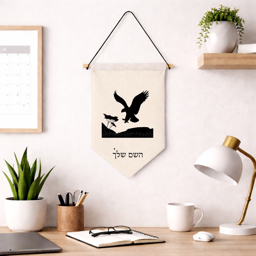 דגל לתליה על קיר בעיצוב אישי עם השם שלך בעיצוב נשר אמריקאי גודל 30 × 19.5 ס"מ
