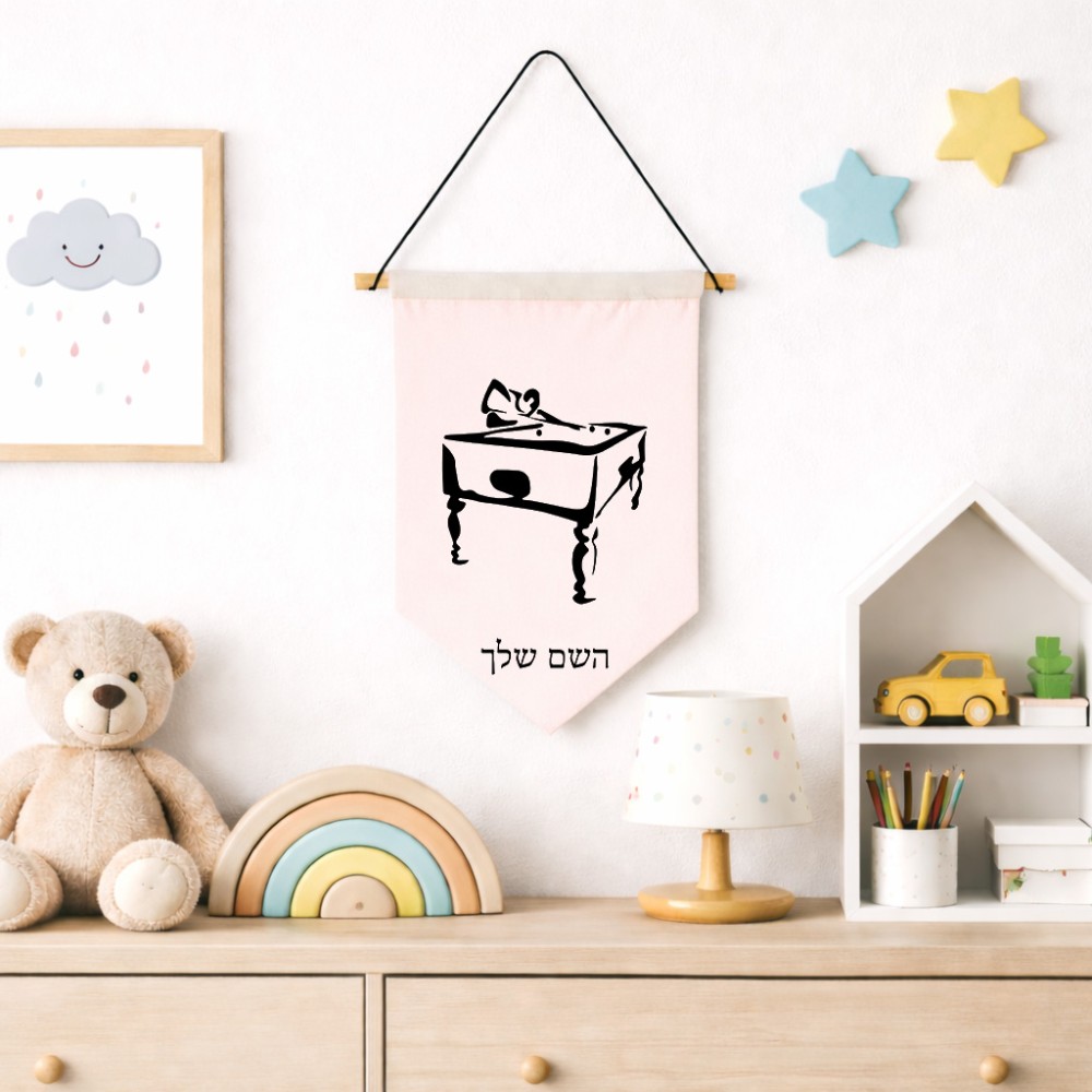 דגל לתליה על קיר בעיצוב אישי עם השם שלך בעיצוב שחקן ביליארד גודל 30 × 19.5 ס"מ