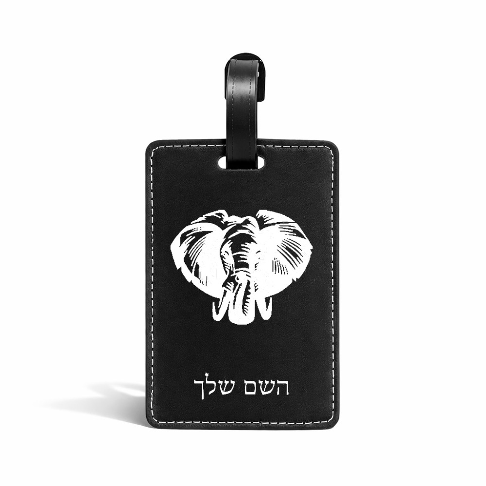 תווית לסימון מזוודה \ תיק בעיצוב אישי עם השם שלך בעיצוב ראש פיל גודל 10.3 × 7 ס"מ
