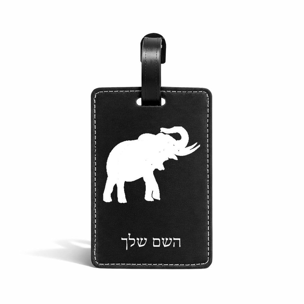 תווית לסימון מזוודה \ תיק בעיצוב אישי עם השם שלך בעיצוב פיל גודל 10.3 × 7 ס"מ