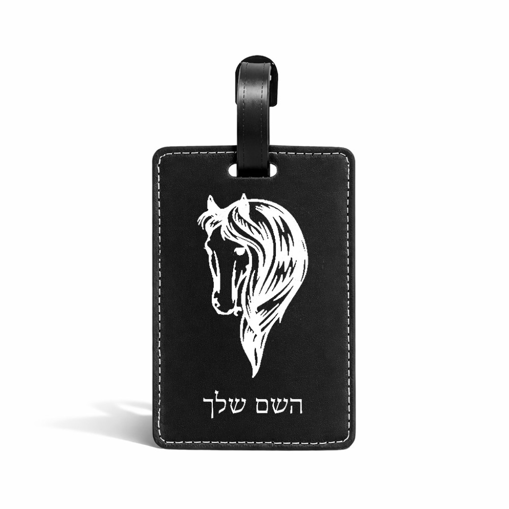 תווית לסימון מזוודה \ תיק בעיצוב אישי עם השם שלך בעיצוב ראש סוס גודל 10.3 × 7 ס"מ