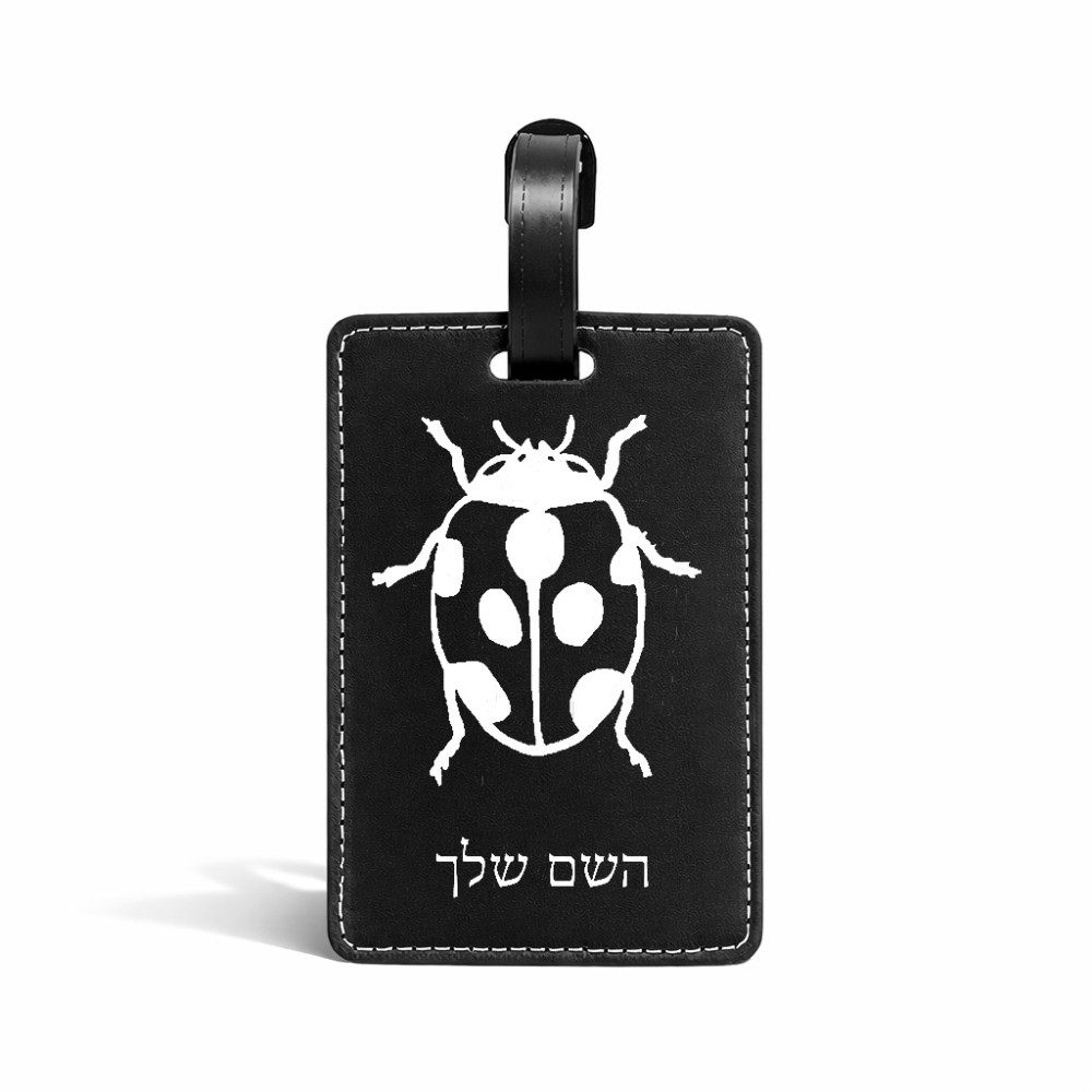 תווית לסימון מזוודה \ תיק בעיצוב אישי עם השם שלך בעיצוב פרת משה רבנו גודל 10.3 × 7 ס"מ