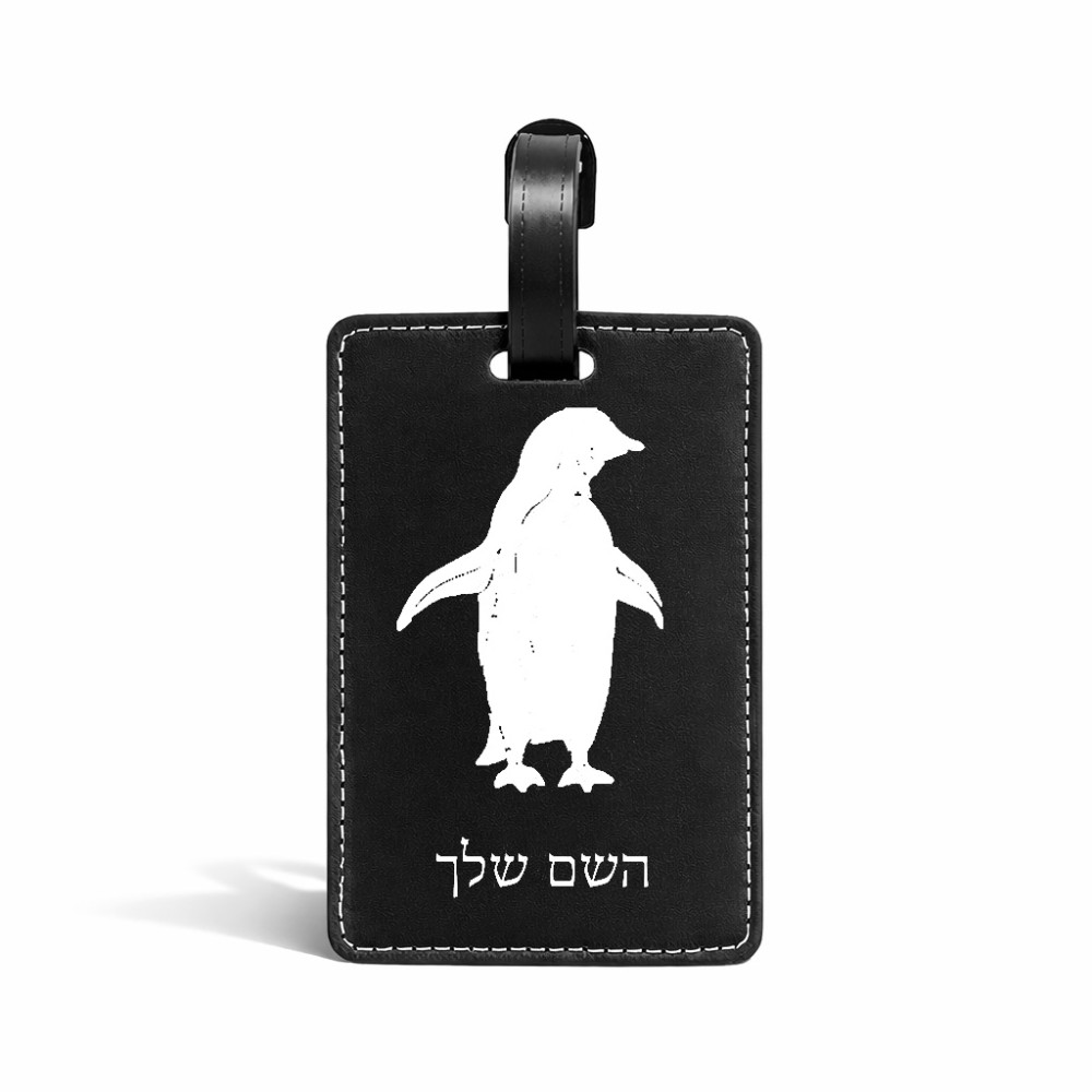 תווית לסימון מזוודה \ תיק בעיצוב אישי עם השם שלך בעיצוב פינגווין גודל 10.3 × 7 ס"מ