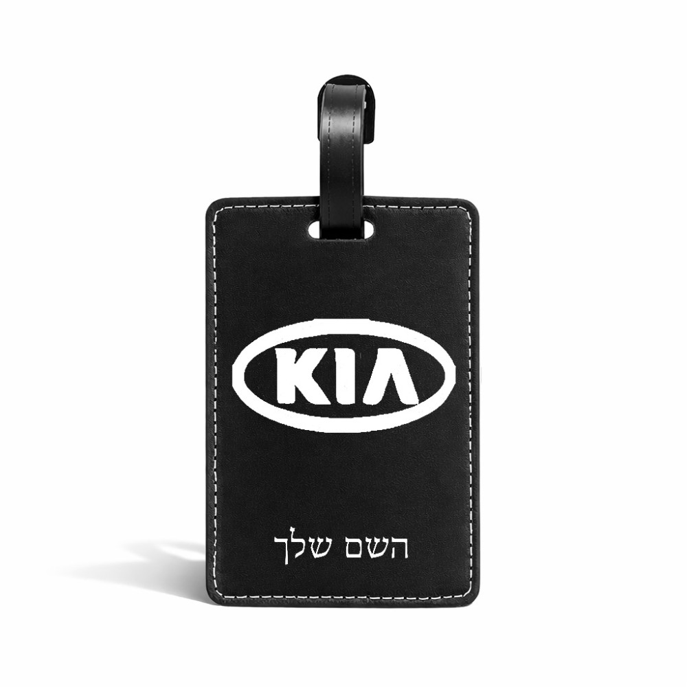 תווית לסימון מזוודה \ תיק בעיצוב אישי עם השם שלך בעיצוב קיה גודל 10.3 × 7 ס"מ