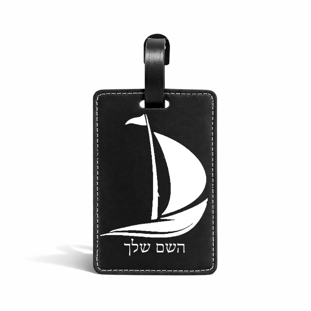 תווית לסימון מזוודה \ תיק בעיצוב אישי עם השם שלך בעיצוב סירה גודל 10.3 × 7 ס"מ