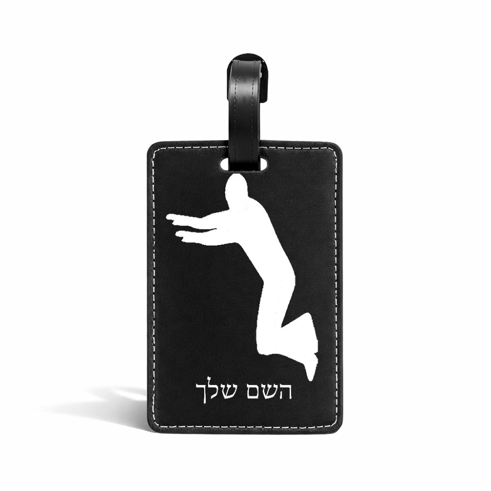 תווית לסימון מזוודה \ תיק בעיצוב אישי עם השם שלך בעיצוב פארקורינג גודל 10.3 × 7 ס"מ