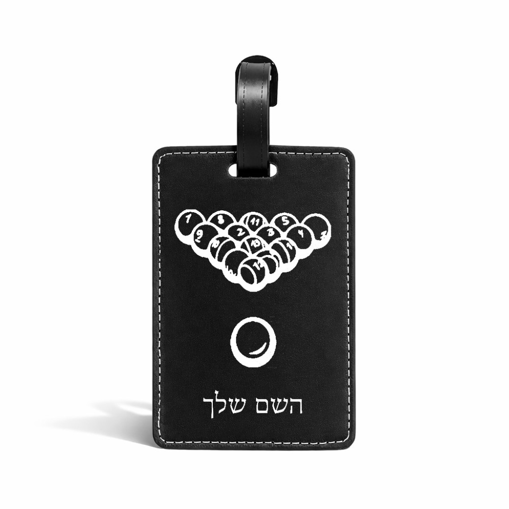 תווית לסימון מזוודה \ תיק בעיצוב אישי עם השם שלך בעיצוב בריכה - ביליארד - גודל 10.3 × 7 ס"מ