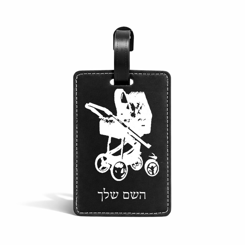 תווית לסימון מזוודה \ תיק בעיצוב אישי עם השם שלך בעיצוב עגלת תינוק גודל 10.3 × 7 ס"מ