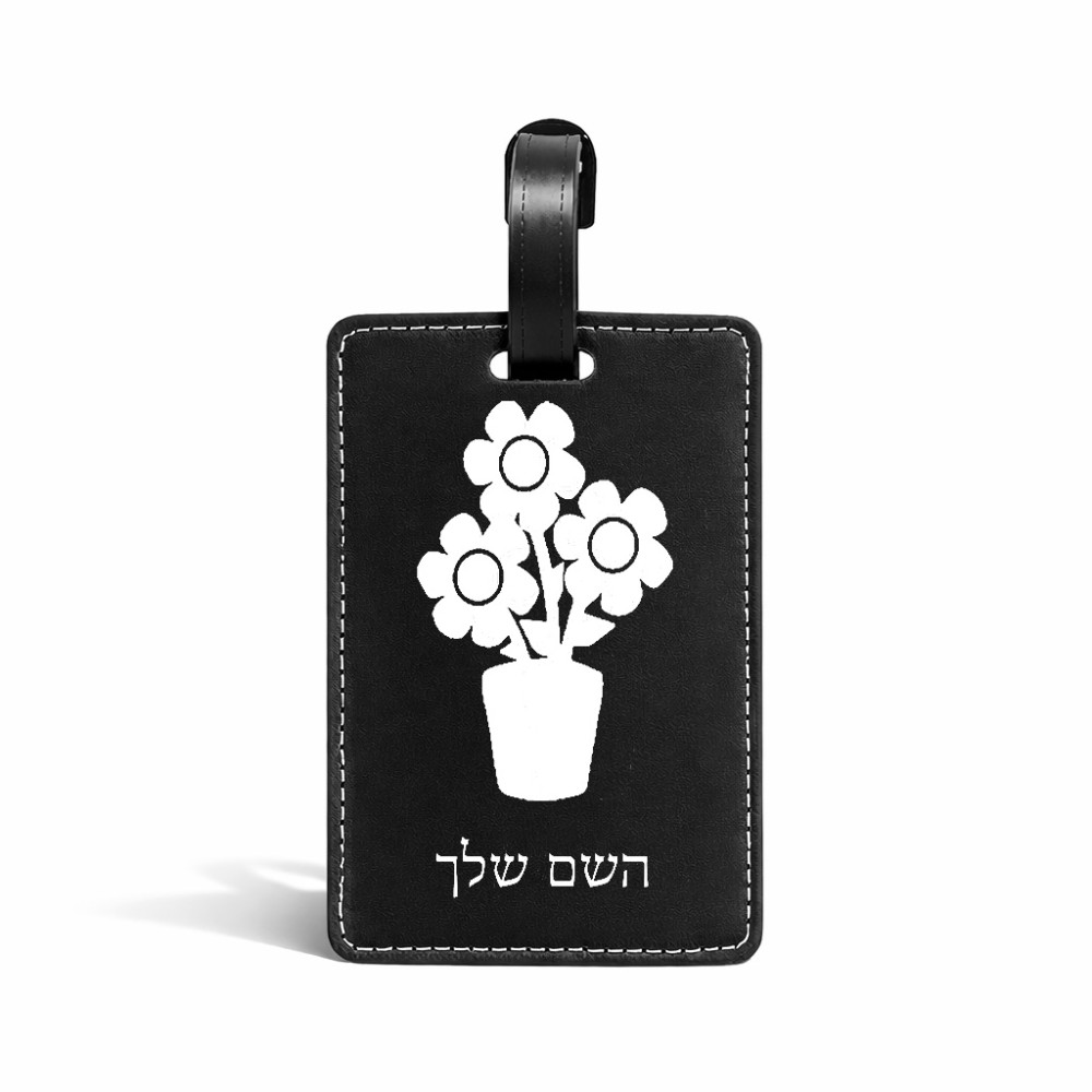 תווית לסימון מזוודה \ תיק בעיצוב אישי עם השם שלך בעיצוב פרח גודל 10.3 × 7 ס"מ