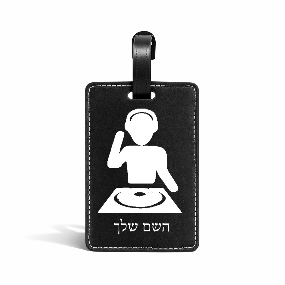 תווית לסימון מזוודה \ תיק בעיצוב אישי עם השם שלך בעיצוב אזור מוזיקה של די ג'יי גודל 10.3 × 7 ס"מ
