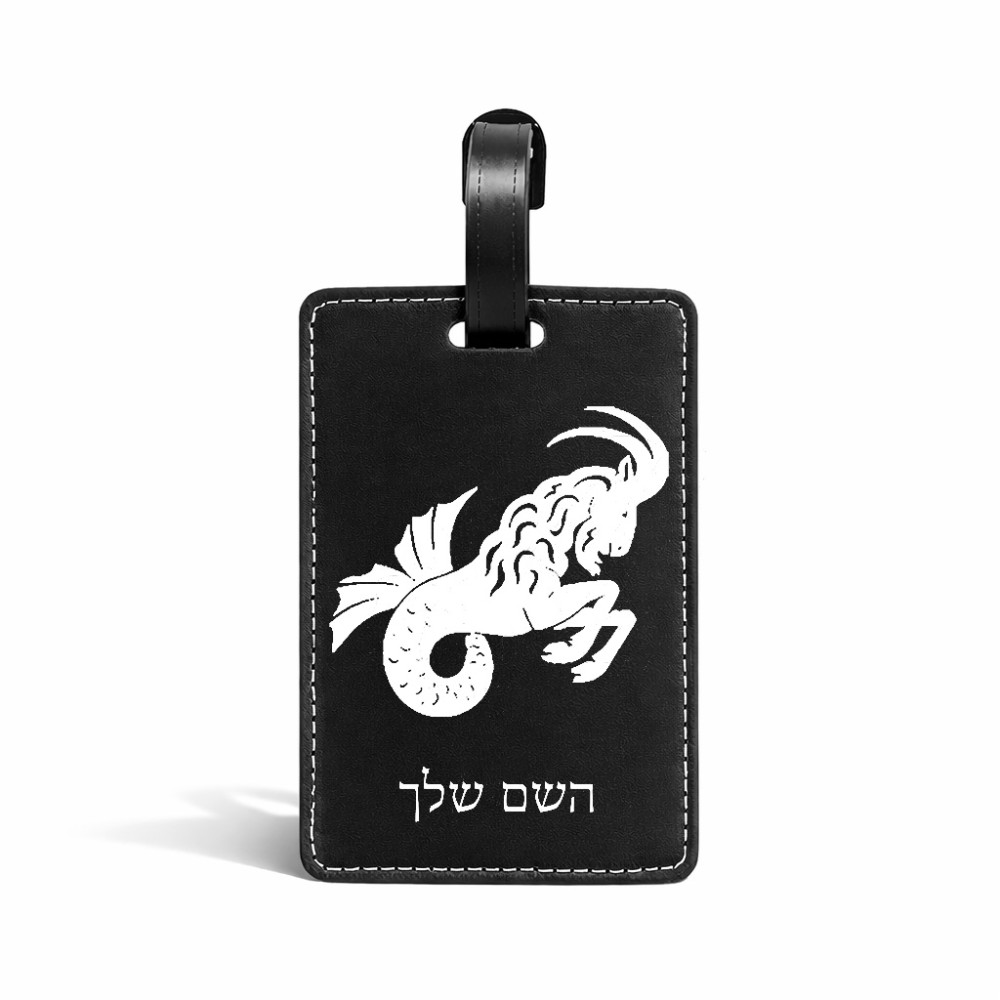 תווית לסימון מזוודה \ תיק בעיצוב אישי עם השם שלך בעיצוב מזלות - גדי גודל 10.3 × 7 ס"מ