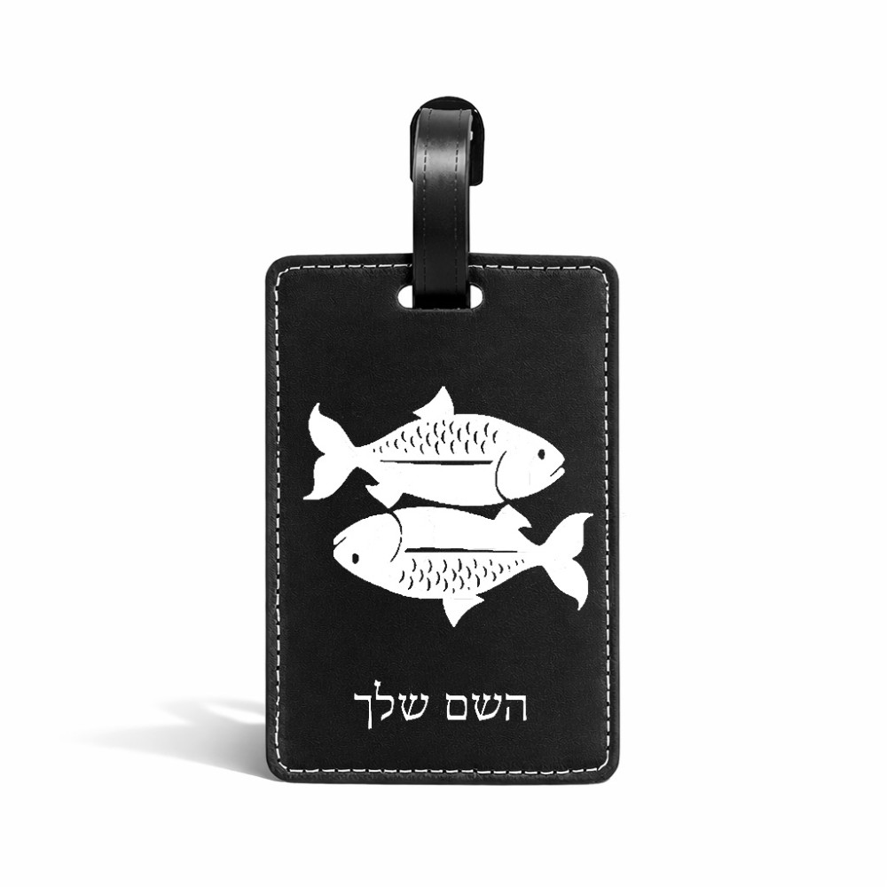 תווית לסימון מזוודה \ תיק בעיצוב אישי עם השם שלך בעיצוב מזלות - דגים גודל 10.3 × 7 ס"מ