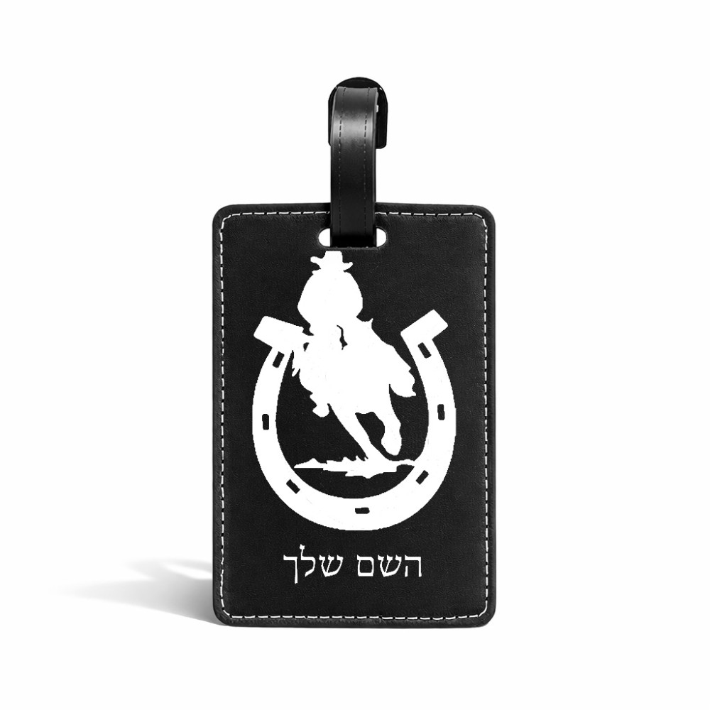 תווית לסימון מזוודה \ תיק בעיצוב אישי עם השם שלך בעיצוב פרסה וסוס גודל 10.3 × 7 ס"מ