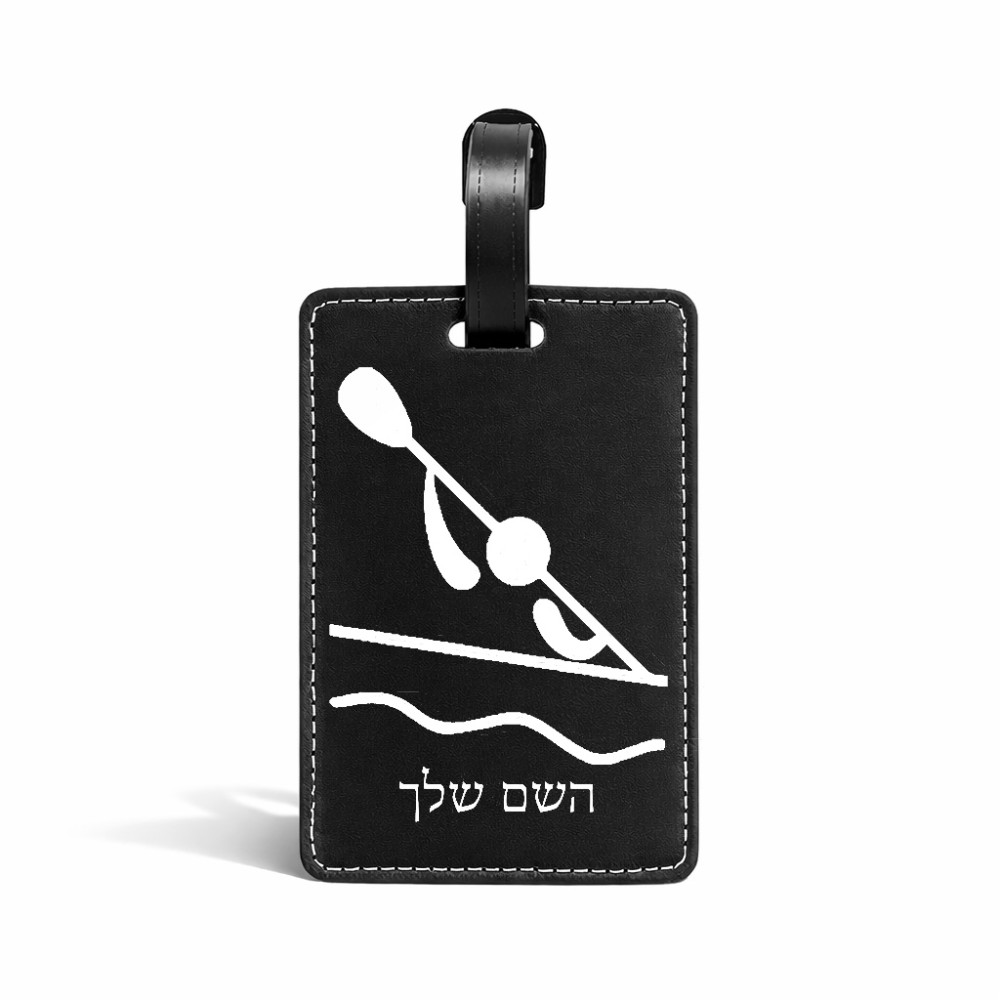 תווית לסימון מזוודה \ תיק בעיצוב אישי עם השם שלך בעיצוב קיאק אולימפי גודל 10.3 × 7 ס"מ