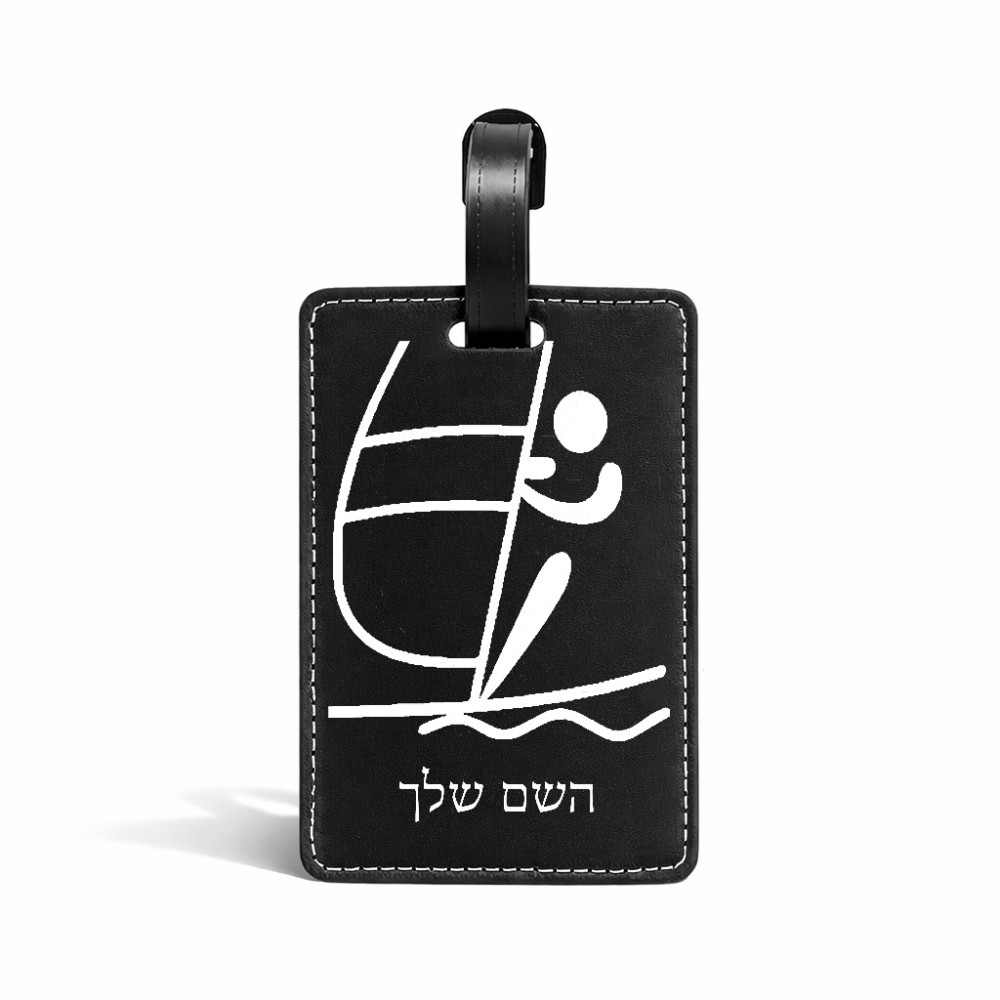 תווית לסימון מזוודה \ תיק בעיצוב אישי עם השם שלך בעיצוב שייט אולימפי גודל 10.3 × 7 ס"מ