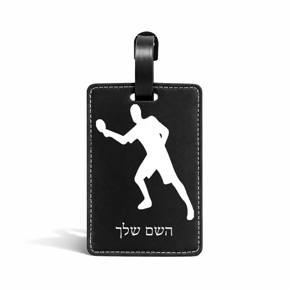 תווית לסימון מזוודה \ תיק בעיצוב אישי עם השם שלך בעיצוב שחקן פינג פונג גודל 10.3 × 7 ס"מ