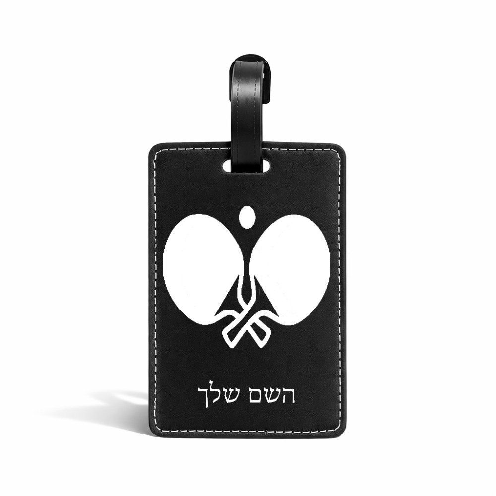תווית לסימון מזוודה \ תיק בעיצוב אישי עם השם שלך בעיצוב פינג פונג גודל 10.3 × 7 ס"מ