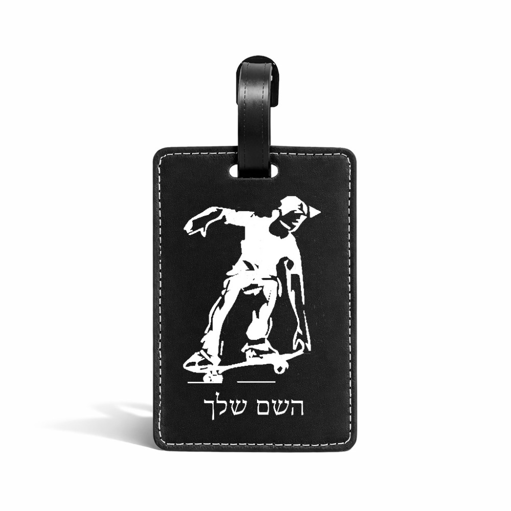 תווית לסימון מזוודה \ תיק בעיצוב אישי עם השם שלך בעיצוב ילד סקייטבורד גודל 10.3 × 7 ס"מ
