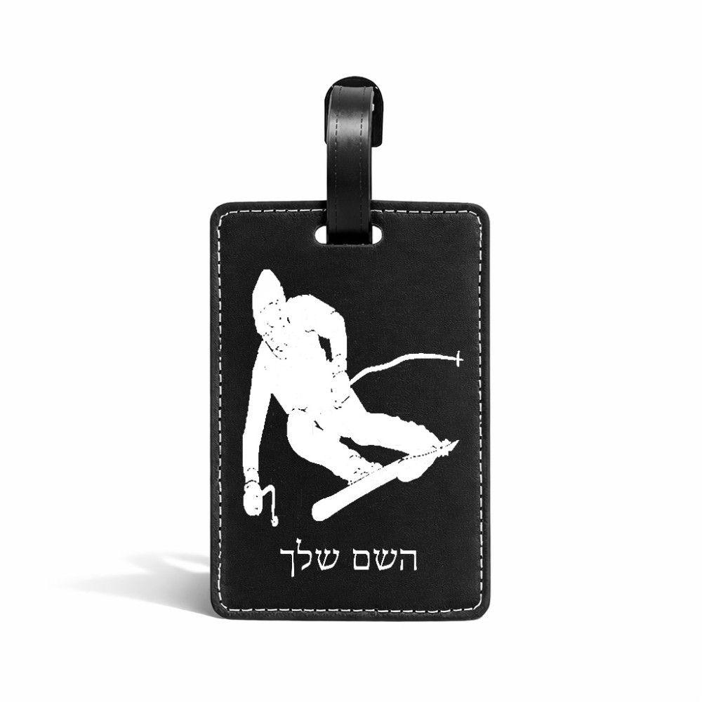 תווית לסימון מזוודה \ תיק בעיצוב אישי עם השם שלך בעיצוב סקי גודל 10.3 × 7 ס"מ