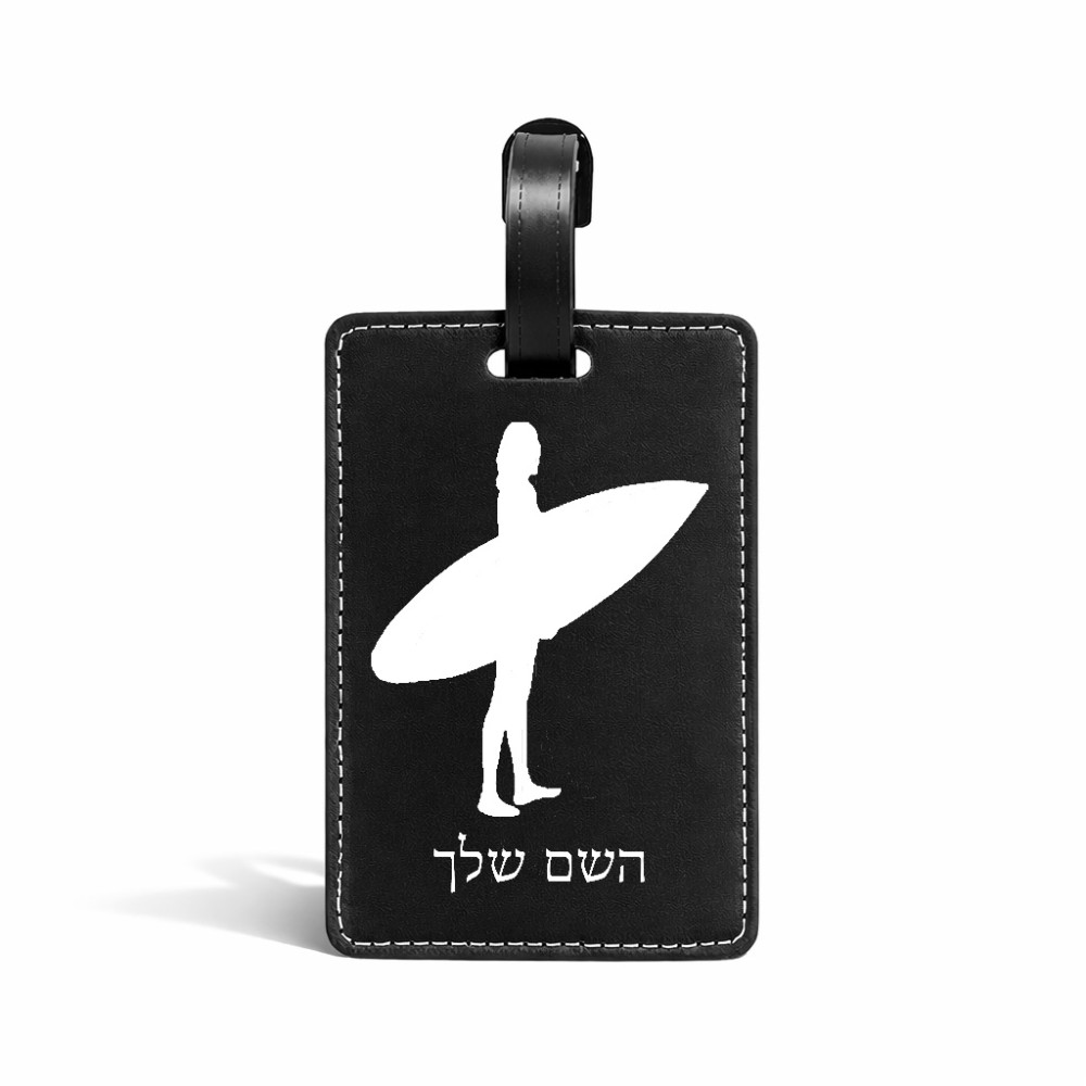 תווית לסימון מזוודה \ תיק בעיצוב אישי עם השם שלך בעיצוב גלישה - גלישה גודל 10.3 × 7 ס"מ