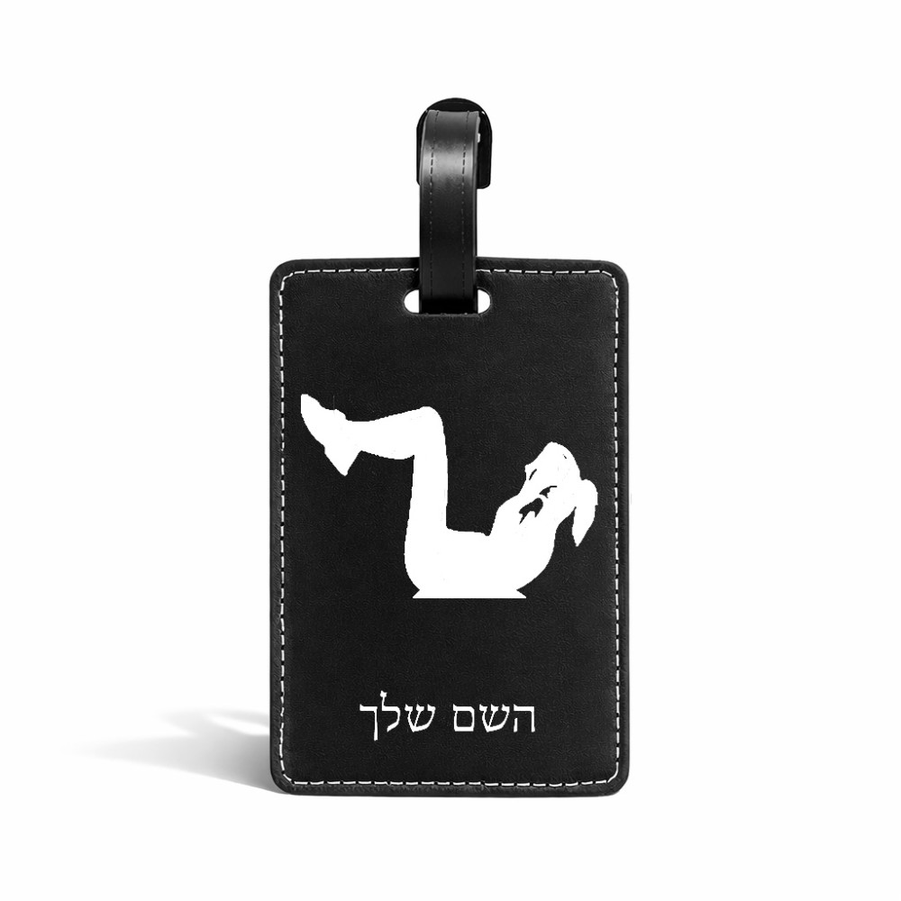 תווית לסימון מזוודה \ תיק בעיצוב אישי עם השם שלך בעיצוב אישה מתאמנת גודל 10.3 × 7 ס"מ